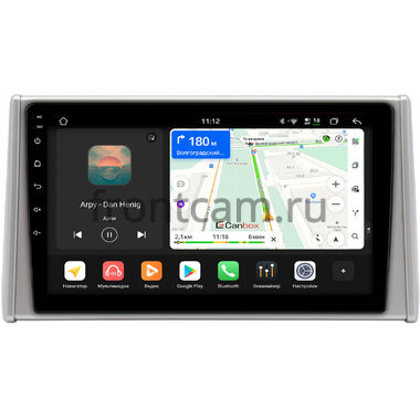 Toyota RAV4 5 (XA50) 2018-2026, Wildlander 2020-2025 Canbox H-Line 5195-10-3237 на Android 14 (4G-SIM, 6/128, DSP, QLed)