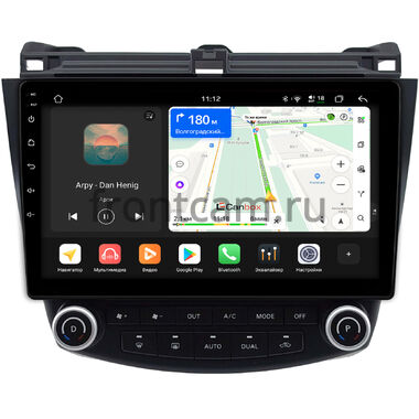 Honda Accord 7 2002-2008 (Тип 1) Canbox H-Line 5195-1073 на Android 14 (4G-SIM, 6/128, DSP, QLed)
