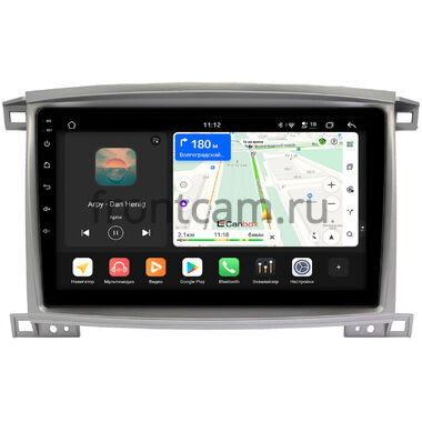 Lexus LX 470 2002-2007 (для авто с климатом и без монитора) Canbox H-Line 5198-1098 на Android 14 (4G-SIM, 8/128, DSP, QLed)