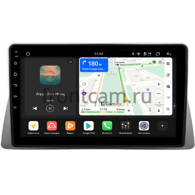Lifan Cebrium (720) 2014-2018 Canbox H-Line 4792-9-0015 на Android 14 (4G-SIM, 4/64, DSP, QLed)
