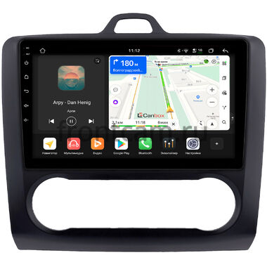 Ford Focus 2 2005-2011 (с климат-контролем) Canbox H-Line 4792-9-0127 на Android 14 (4G-SIM, 4/64, DSP, QLed)