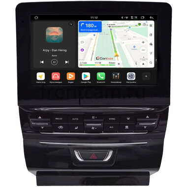 Maserati Quattroporte 2012-2016 Canbox H-Line 4792-9-0209 на Android 14 (4G-SIM, 4/64, DSP, QLed)