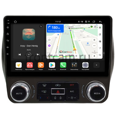 Chevrolet Camaro 5 2009-2015 Canbox H-Line 5196-9-0271 на Android 14 (4G-SIM, 6/128, DSP, QLed)