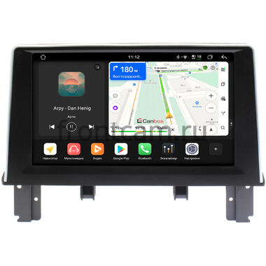 BMW 1 (F20 / F21) 2011-2019 Canbox H-Line 5196-9-0280 на Android 14 (4G-SIM, 6/128, DSP, QLed)
