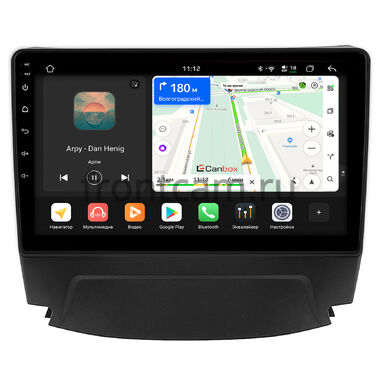 Changan CS75 2014-2020 Canbox H-Line 5196-9-040 на Android 14 (4G-SIM, 6/128, DSP, QLed)