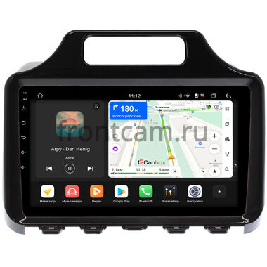 Toyota iQ 2008-2011 (глянцевая) Canbox H-Line 5196-9-0427 на Android 14 (4G-SIM, 6/128, DSP, QLed)