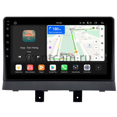 Changan Alsvin 2018-2026 Canbox H-Line 4792-9-0460 на Android 14 (4G-SIM, 4/64, DSP, QLed)