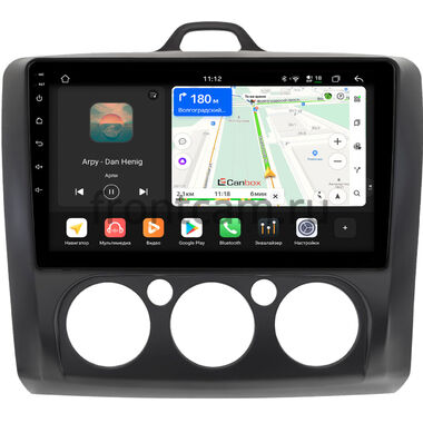 Ford Focus 2 2007-2011 (черная, авто с кондиционером) Canbox H-Line 5196-9-0526 на Android 14 (4G-SIM, 6/128, DSP, QLed)