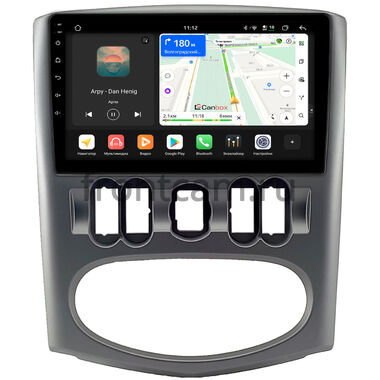 Renault Logan 2009-2015 (серая, Тип 1) Canbox H-Line 4792-9-0740 на Android 14 (4G-SIM, 4/64, DSP, QLed)