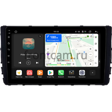 Volkswagen T-Roc 2017-2021, Sagitar 2019-2021, Tharu 2018-2023 (глянцевая) Canbox H-Line 4792-9-0980 на Android 14 (4G-SIM, 4/64, DSP, QLed)