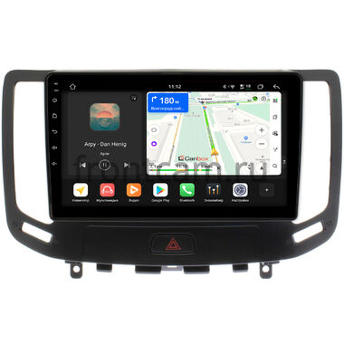 Nissan Skyline 7 (V36) 2006-2014 (Тип B, для авто с кнопкой TEL, can HW, с сохранением оригинала) Canbox H-Line 5197-9-1141 на Android 14 (4G-SIM, 8/128, DSP, QLed)