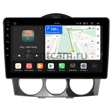 Mazda RX-8 2003-2008 Canbox H-Line 5196-9-1311 на Android 14 (4G-SIM, 6/128, DSP, QLed)