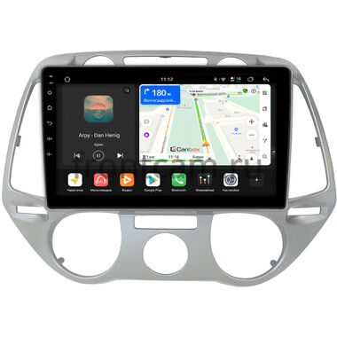 Hyundai i20 2008-2012 (без климат-контроля) Canbox H-Line 4792-9-1397 на Android 14 (4G-SIM, 4/64, DSP, QLed)