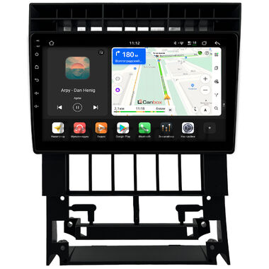 Audi 100 (C4) 1990-1994 Canbox H-Line 4792-9-1583 на Android 14 (4G-SIM, 4/64, DSP, QLed)