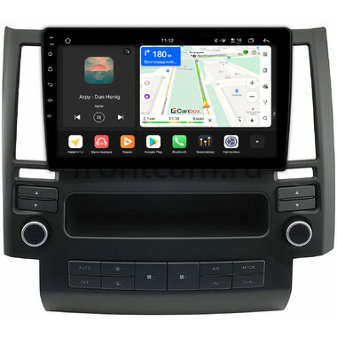 Infiniti FX35 (S50), FX45 (S50) 2002-2006 Canbox H-Line 4792-9-1630 на Android 14 (4G-SIM, 4/64, DSP, QLed)