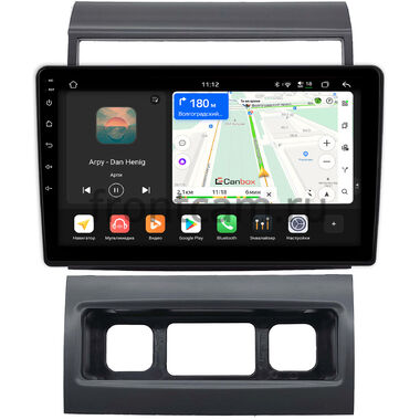 GAZ Газел Некст (Gazele Next) Canbox H-Line 4792-9-1633 на Android 14 (4G-SIM, 4/64, DSP, QLed)