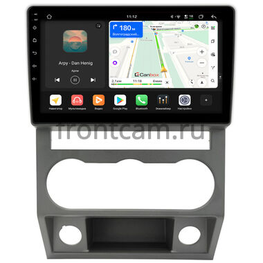 GAZ Газел Некст (Gazele Next) (серая) Canbox H-Line 5197-9-1634 на Android 14 (4G-SIM, 8/128, DSP, QLed)