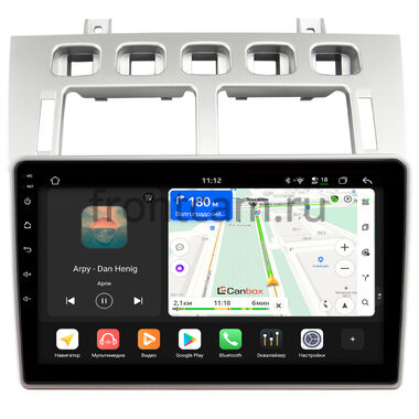 Chery Fora (А21) 2006-2011 Canbox H-Line 4792-9-1684 на Android 14 (4G-SIM, 4/64, DSP, QLed)