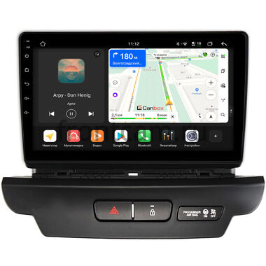 Kia Ceed 3 2018-2026 Canbox H-Line 5197-9-2751 на Android 14 (4G-SIM, 8/128, DSP, QLed)