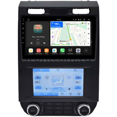 Ford Expedition 4 2017-2022 Canbox H-Line 5196-9-1374 на Android 14 (4G-SIM, 6/128, DSP, QLed)