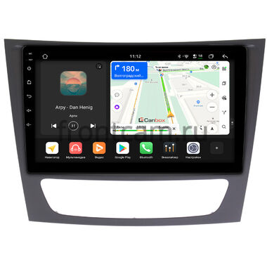 Mercedes-Benz E (w211), CLS (c219) 2004-2010 Canbox H-Line 4792-9-451 на Android 14 (4G-SIM, 4/64, DSP, QLed)