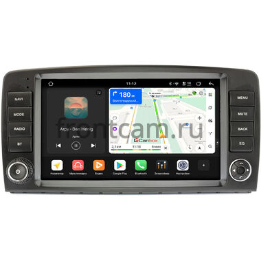 Mercedes-Benz R (w251) 2005-2017 Canbox H-Line 5197-9-5378 на Android 14 (4G-SIM, 8/128, DSP, QLed)
