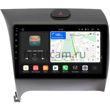 Kia Cerato 3 2013-2020 Canbox H-Line 5197-9014 на Android 14 (4G-SIM, 8/128, DSP, QLed) для авто с оригинальной навигацией