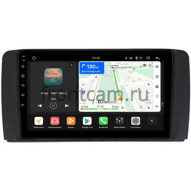 Mercedes-Benz R (w251) 2005-2017 (матовая) Canbox H-Line 5197-9150 на Android 14 (4G-SIM, 8/128, DSP, QLed)