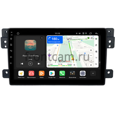 Suzuki Grand Vitara 2005-2015 Canbox H-Line 4792-9222 на Android 14 (4G-SIM, 4/64, DSP, QLed)