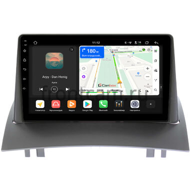 Renault Megane 2 2002-2009 Canbox H-Line 5197-9231 на Android 14 (4G-SIM, 8/128, DSP, QLed)