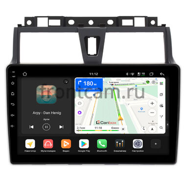 Geely Emgrand EC7 2016-2019 (тип 2) Canbox H-Line 5196-9263 на Android 14 (4G-SIM, 6/128, DSP, QLed)