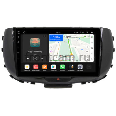 Kia Soul 3 2019-2024 (глянцевая) Canbox H-Line 4792-9310 на Android 14 (4G-SIM, 4/64, DSP, QLed)