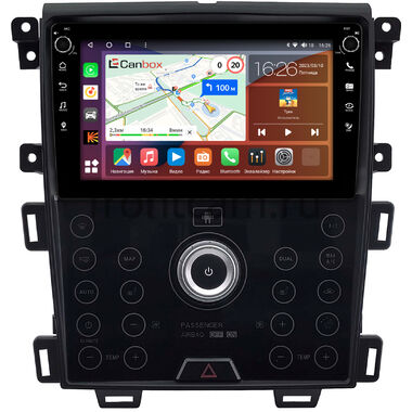 Ford Edge 2013-2015 (сенсорная, для мин. комплектации) Canbox H-Line 7802-9-2046 на Android 10 (4G-SIM, 4/32, DSP, IPS) С крутилками