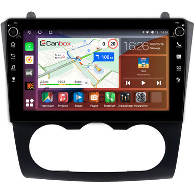 Nissan Altima 4 (L32) 2006-2013 (авто без климат-контроля) Canbox H-Line 7804-9-0058 на Android 10 (4G-SIM, 6/128, DSP, IPS) С крутилками