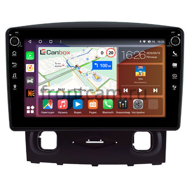 Ford Escape 2 2007-2012 Canbox H-Line 7804-9-0792 на Android 10 (4G-SIM, 6/128, DSP, IPS) С крутилками