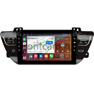 Geely Atlas, Emgrand 7, Boyue 2016-2022 (глянец) Canbox H-Line 7804-9-1734 на Android 10 (4G-SIM, 6/128, DSP, IPS) С крутилками