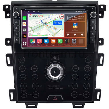 Ford Edge 2013-2015 (сенсорная, для мин. комплектации) Canbox H-Line 7822-9-2046 на Android 10 (4G-SIM, 4/32, DSP, IPS) С крутилками