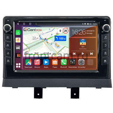 Changan Alsvin 2018-2024 Canbox H-Line 7823-9-0460 Android 10 (4G-SIM, 4/64, DSP, IPS) С крутилками