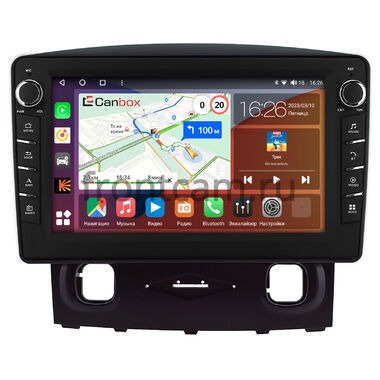 Ford Escape 2 2007-2012 Canbox H-Line 7832-9-0792 на Android 10 (4G-SIM, 4/32, DSP, IPS) С крутилками