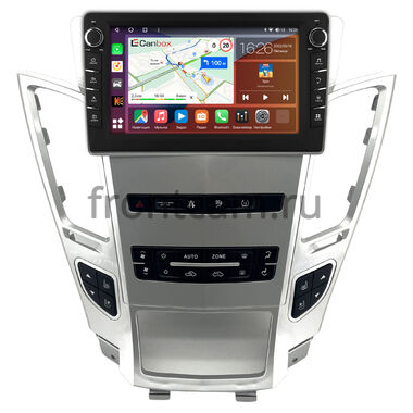 Cadillac CTS 2 2007-2014 (cеребристый) Canbox H-Line 7832-9-1653 на Android 10 (4G-SIM, 4/32, DSP, IPS) С крутилками