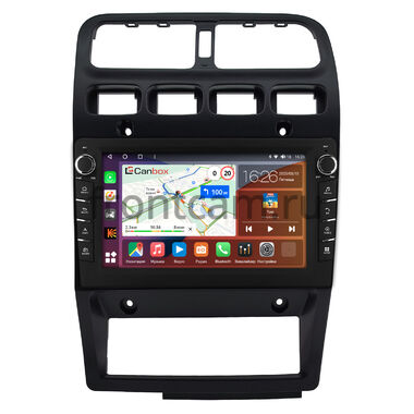 Nissan Primera (P10) 1990-1997 Canbox H-Line 7833-9-0787 на Android 10 (4G-SIM, 4/64, DSP, IPS) С крутилками