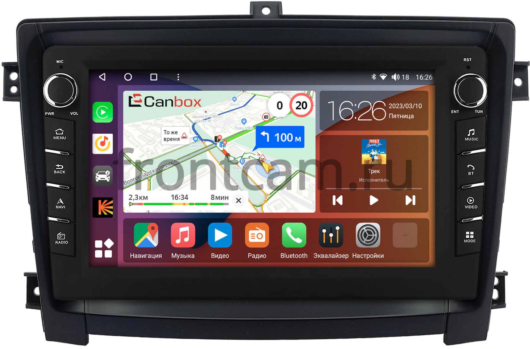 Штатная магнитола Canbox H-Line 7836-10-0321 для Hawtai Boliger (2011-2020)  на Android 10 (4G-SIM, 4/32, DSP, QLed) С крутилками Купить в городе  Санкт-Петербург