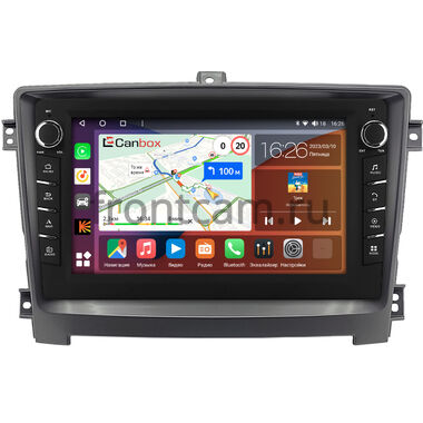 Hawtai Boliger 2011-2020 (серая) Canbox H-Line 7838-10-3002 на Android 10 (4G-SIM, 6/128, DSP, QLed) С крутилками