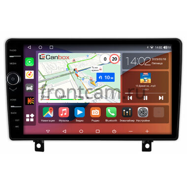Opel Antara 2006-2017 Canbox H-Line 7842-9-0041 на Android 10 (4G-SIM, 4/32, DSP, QLed)