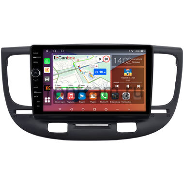 Kia Rio 2 2005-2011 (черная) Canbox H-Line 7842-9-0188 на Android 10 (4G-SIM, 4/32, DSP, QLed)