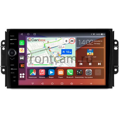 Chery Tiggo 3, Tiggo 2 2016-2020 (матовая) Canbox H-Line 7842-9-0464 на Android 10 (4G-SIM, 4/32, DSP, QLed)