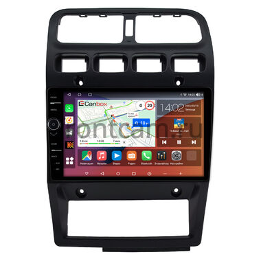 Infiniti G20 1991-1996 Canbox H-Line 7842-9-0787 на Android 10 (4G-SIM, 4/32, DSP, QLed)