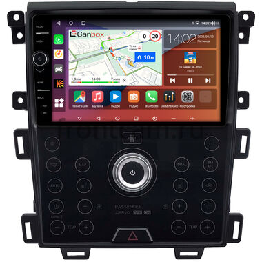 Ford Edge 2013-2015 (сенсорная, для мин. комплектации) Canbox H-Line 7842-9-2046 на Android 10 (4G-SIM, 4/32, DSP, QLed)