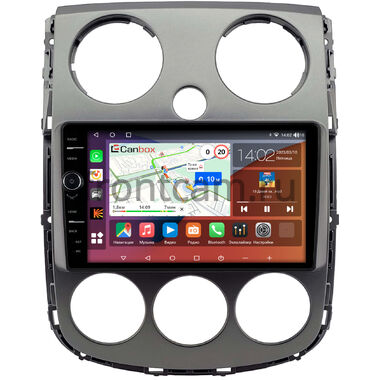 Mazda Verisa 2004-2015 Canbox H-Line 7842-9-3052 Android 10 (4G-SIM, 4/32, DSP, QLed)