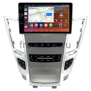 Cadillac CTS 2 2007-2014 (cеребристый) Canbox H-Line 7843-9-1653 на Android 10 (4G-SIM, 4/64, DSP, QLed)